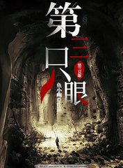 桃花源小黄人官网